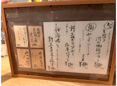 酒とおばんざい いそいそ 町田: かけうどんさんの2026年06月08日の1枚目の投稿写真