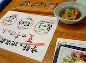 壱勢 いっせい 新潟店: 日本女子さんの2026年08月03日の2枚目の投稿写真