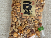 中西ピーナツの口コミ画像1