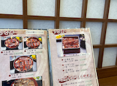 うなぎ処谷本: あーすさんの2026年05月04日の2枚目の投稿写真