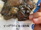 LAWSON ローソンの口コミ画像1