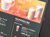 スターバックス・コーヒー FKD宇都宮インターパーク店の口コミ画像1