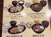 いろはにほへと 滝川店: 番長さんの2026年05月24日の1枚目の投稿写真