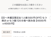 木村屋本店 町田店: おかぴさんの2025年03月20日の1枚目の投稿写真