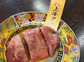 焼肉ホルモン モツのよいち可児店: なぎちゃんさんの2026年08月10日の1枚目の投稿写真