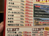 やきとり工房 武蔵小杉店: ニンニんさんの2025年11月03日の1枚目の投稿写真