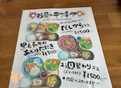 屋根裏dining キツネヤ: とっこさんの2026年05月27日の3枚目の投稿写真