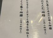 キセキ食堂: いずさんの2026年01月30日の1枚目の投稿写真