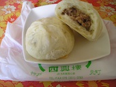 四興楼: としやーんさんの2014年04月06日の1枚目の投稿写真