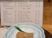わらべ園 新潟: としさんの2026年09月13日の3枚目の投稿写真