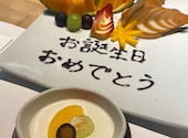すし うおいち: ニコちゃんさんの2026年04月10日の1枚目の投稿写真