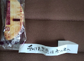 居酒屋てんてん 北花田: mina178さんの2026年09月14日の1枚目の投稿写真