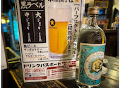 串屋横丁 祖師谷大蔵店: けんさんの2025年06月09日の2枚目の投稿写真