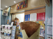 クレープハウス メリールウ フェスタ立花店: 腐れキャバ嬢さんの2026年03月06日の1枚目の投稿写真