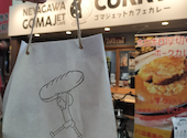 ゴマジェットカフェカレー: 腐れキャバ嬢さんの2026年08月28日の1枚目の投稿写真
