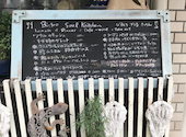 Bistro Soulkitchen ビストロソウルキッチン: SOさんの2023年06月07日の2枚目の投稿写真