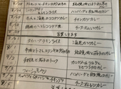 タイ&ベトナム料理 Shapla 神田店: さっちゃんさんの2026年08月31日の3枚目の投稿写真