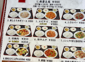 龍盛菜館 神田小川町店: さっちゃんさんの2026年06月10日の3枚目の投稿写真