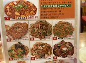 餃子酒場 神田二号店 南口店: さっちゃんさんの2026年08月29日の2枚目の投稿写真