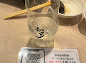 赤から高槻店: モリコさんの2026年05月04日の2枚目の投稿写真