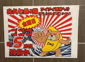 新橋へそ 京都駅前本店: モリコさんの2026年08月04日の2枚目の投稿写真