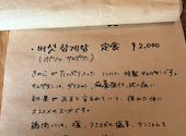 韓国食堂 ハハハ: モリコさんの2026年04月28日の2枚目の投稿写真
