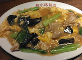 狸小路飯店 川崎西口: たこすけさんの2026年06月20日の1枚目の投稿写真
