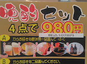 居酒屋 にぃしょうわぁしょう 川崎駅店: たこすけさんの2026年05月03日の2枚目の投稿写真