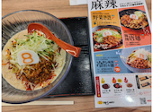 8番らーめん 小松店: Yohannさんの2026年06月29日の1枚目の投稿写真