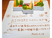 KICHIRI キチリ 三宮フラワーロード: aiai@kさんの2026年05月29日の1枚目の投稿写真