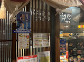 OBANZAIかぶと屋: ニシオクワさんの2026年06月20日の1枚目の投稿写真