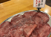 大衆ホルモン やきにく 煙力 赤坪店: yosssyさんの2026年05月31日の1枚目の投稿写真