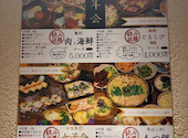 隠れ酒場 ともしび: みぃさんの2024年10月10日の2枚目の投稿写真