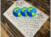 和.伊.の台所 五十八 いそはち: BLUEさんの2025年08月10日の2枚目の投稿写真