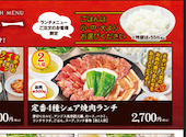 炭火焼肉屋さかい四日市ときわ店: ととさんの2026年03月27日の2枚目の投稿写真