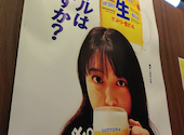 三河屋 豊田駅前店: やまちゃんさんの2026年06月27日の1枚目の投稿写真