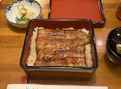 うなぎ処 おお葉: ゆかさんの2026年06月27日の1枚目の投稿写真