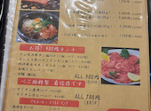 所沢牛焼肉べこ助: もえさんの2026年07月26日の2枚目の投稿写真