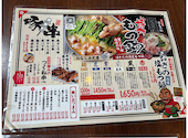 小田原居酒屋シンはかた商店: さくらこボギーさんの2026年08月17日の2枚目の投稿写真