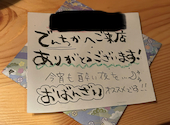 原始焼ト酒 でんちか: ひろさんさんの2025年03月02日の1枚目の投稿写真