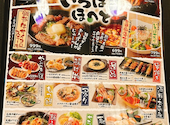 いろはにほへと 帯広緑ヶ丘店: やんやんさんの2026年08月20日の1枚目の投稿写真