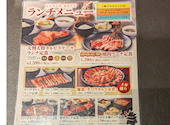 カルビ大将 郡山安積店: みなみさんの2026年08月08日の2枚目の投稿写真