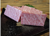 焼肉SAIKAI サイカイ 新居浜: まあくんさんの2026年05月06日の1枚目の投稿写真