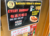 Baraka Kebab & Burger 町屋店: よしさんの2026年09月27日の3枚目の投稿写真