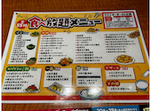魚民 いわき南口駅前店: くまさんの2026年08月11日の3枚目の投稿写真