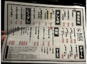越後庵 輝庭 福島本店: くまさんの2026年06月06日の1枚目の投稿写真