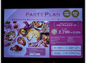ベビーフェイスプラネッツ ラパークいわき店: くまさんの2026年04月29日の3枚目の投稿写真