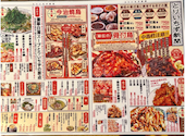 とりいちず 福島いわき店: くまさんの2026年05月31日の1枚目の投稿写真