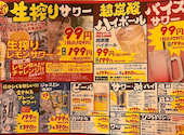 とりいちず 福島いわき店: くまさんの2026年05月31日の2枚目の投稿写真