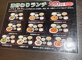 中華料理 しん龍閣: みどりさんの2026年10月13日の2枚目の投稿写真